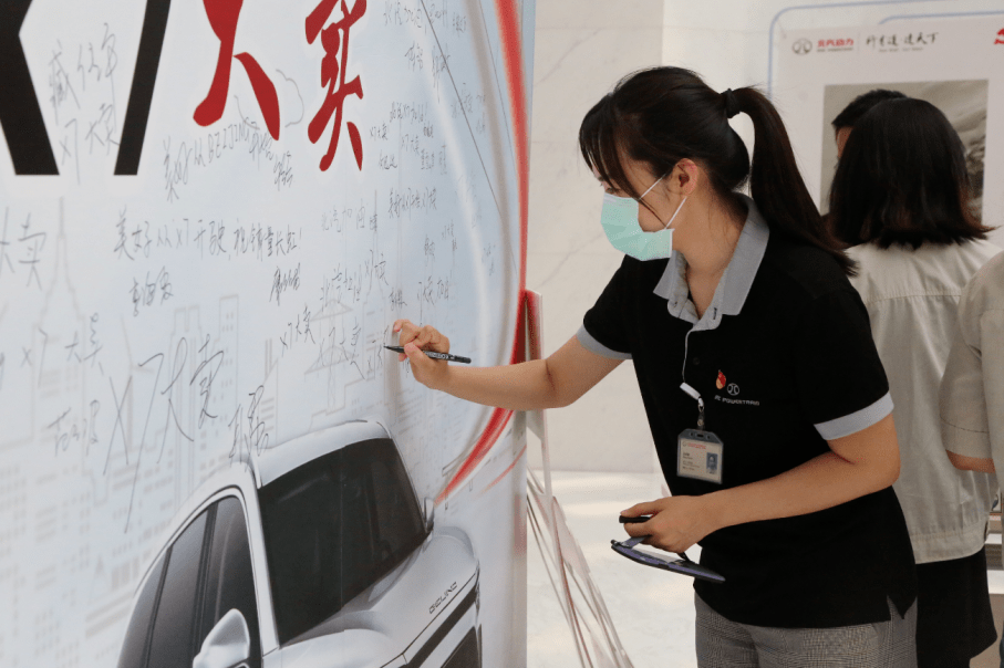 助力beijing-x7大卖,北汽动力工会组织开展了一场"别出心裁"的新车