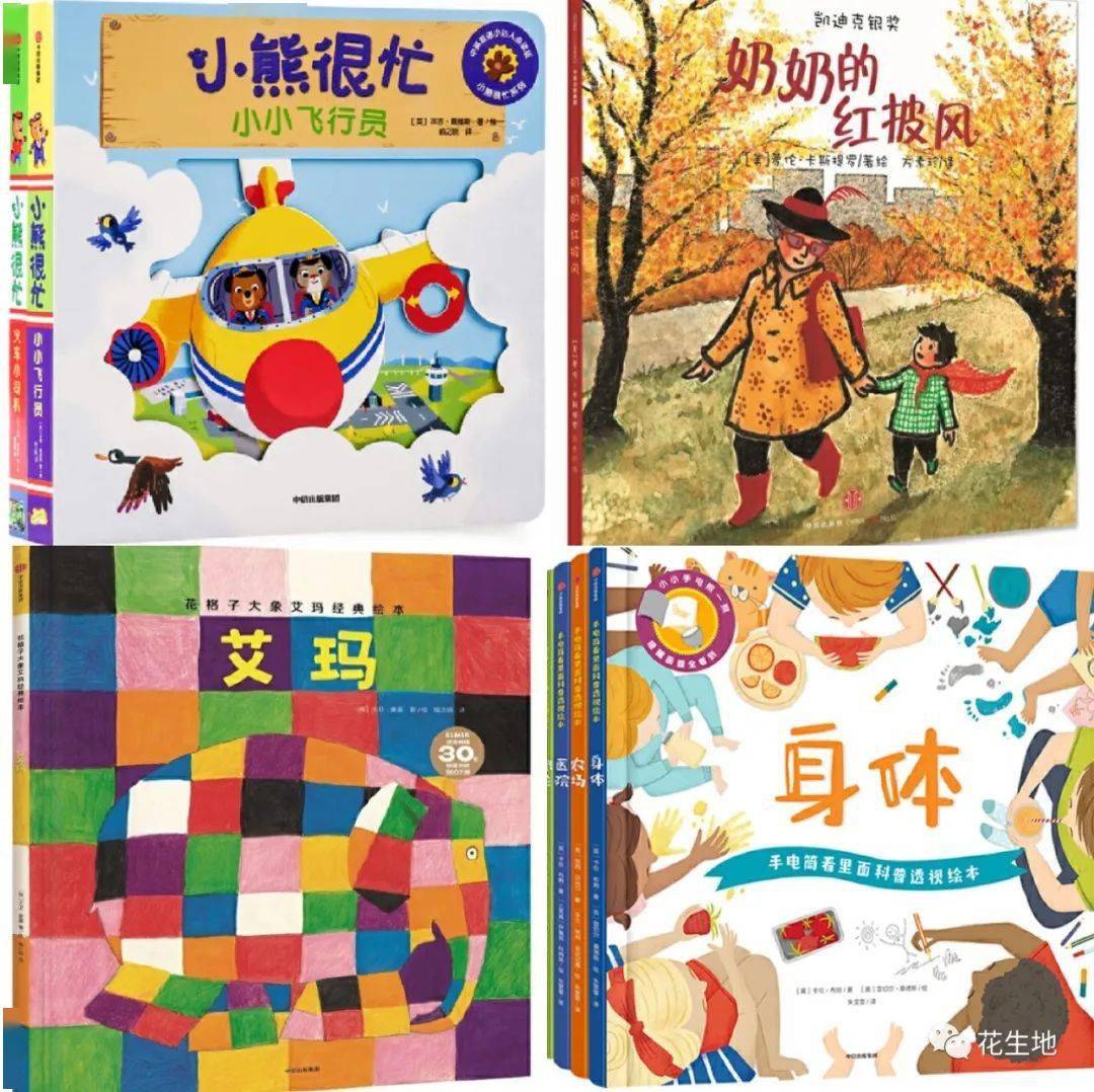 方正卡通，方正卡通简体字体下载