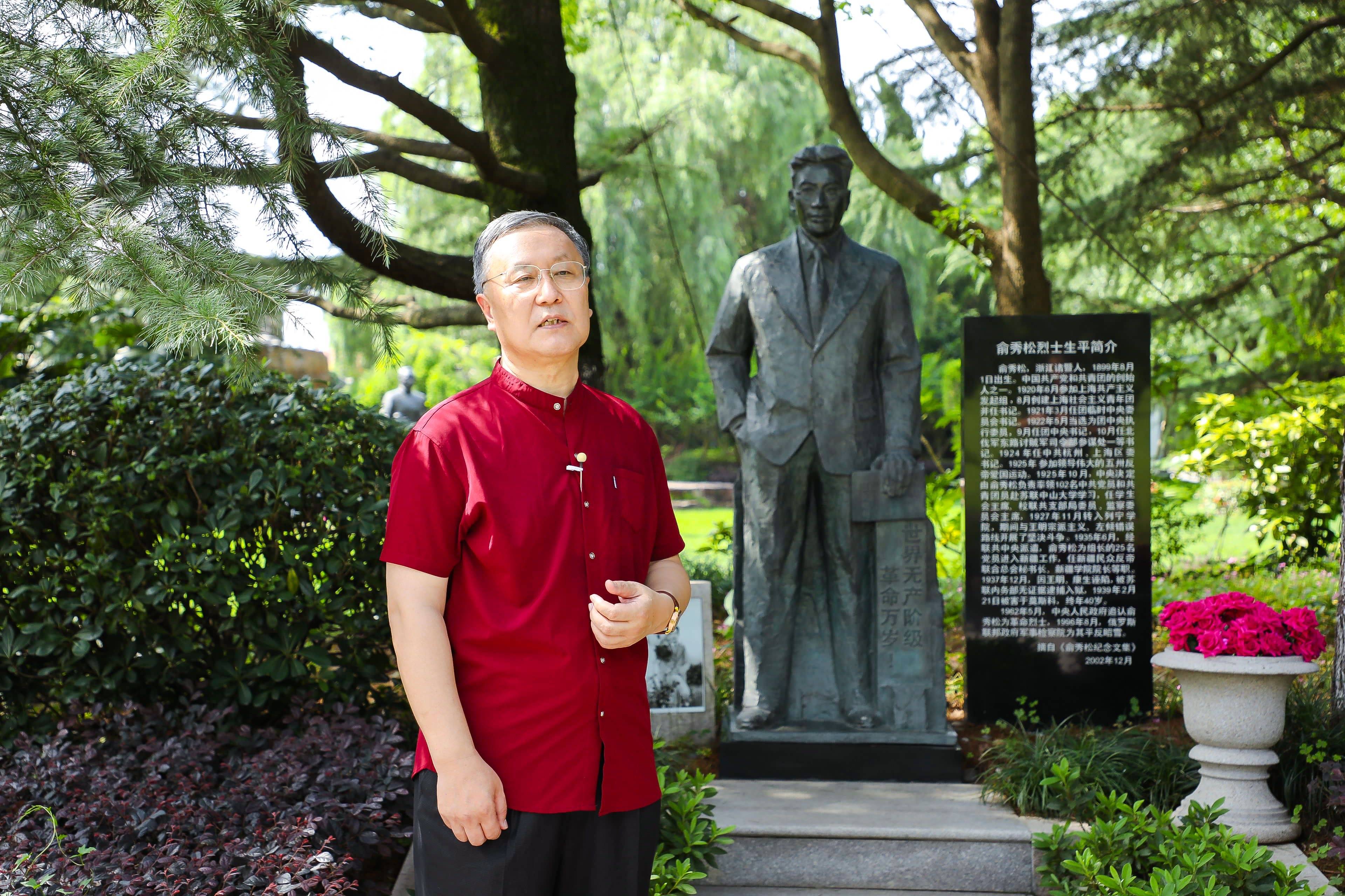 深入学习“四史”,坚守初心使命|革命者后代讲述红色故事_俞秀松