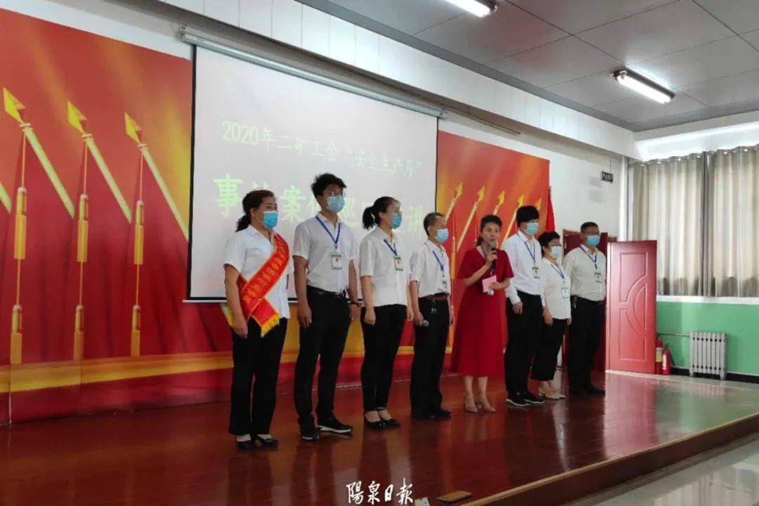 阳泉唯一!阳煤二矿拿回一个全国荣誉!