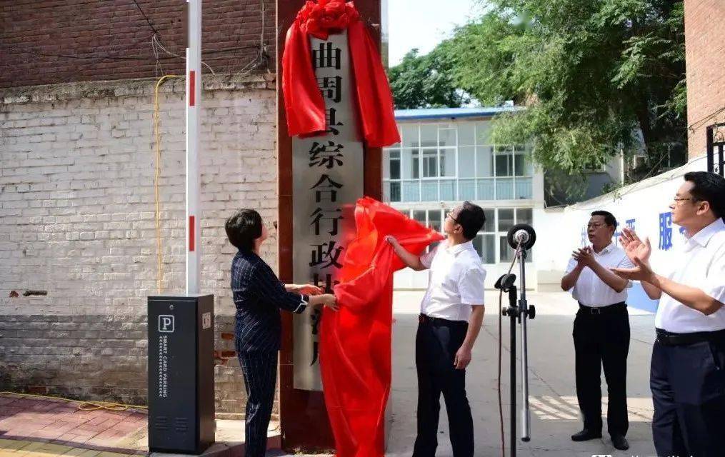 6月24日,我县举行综合行政执法局揭牌仪式,县委书记李凡,县长尹丽龙