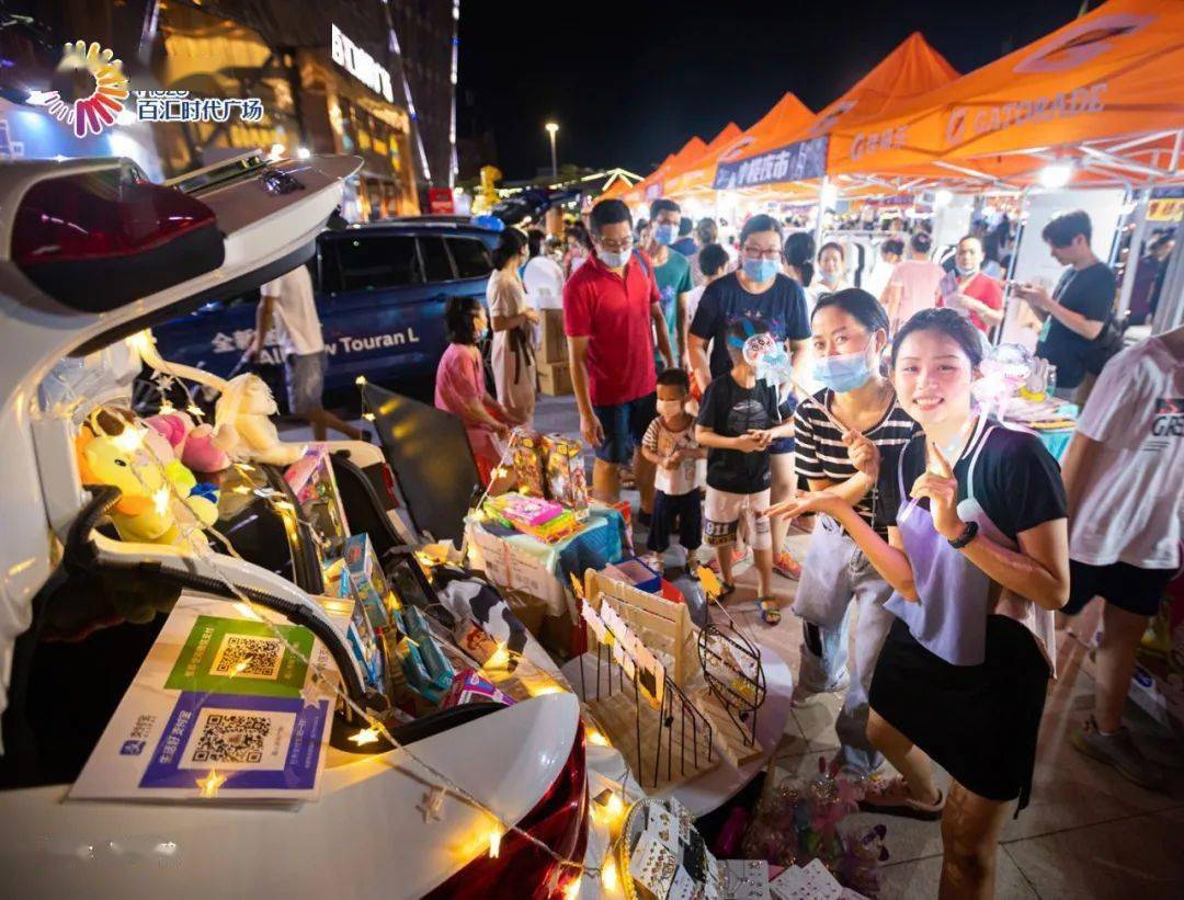 最后两晚快来百汇挑战50元吃撑小榄夜市