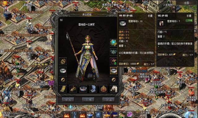 热血传奇绝对不能错过的极品装备最后一个全服都难找到第二个