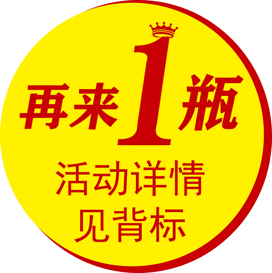恒顺一品苏黄系列黄酒"开盖有奖 再来一瓶"活动正在火热展开中!