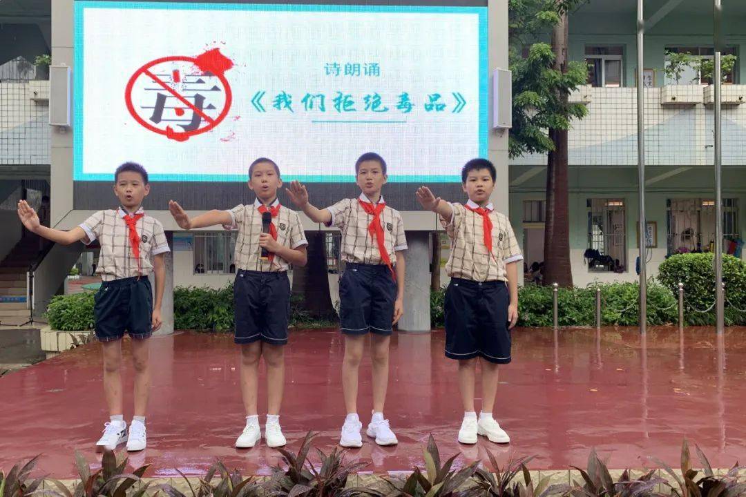 国际禁毒日青秀区各学校这样开展青少年毒品预防教育