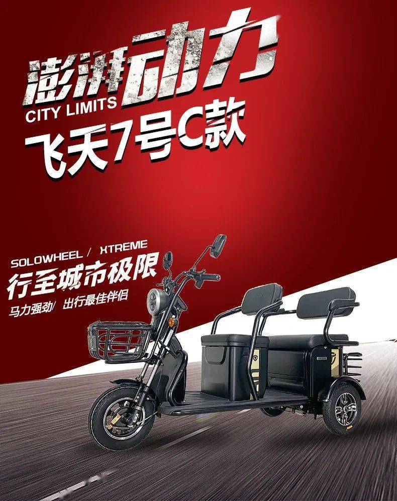 单辆利润高于市场300元,大安罗纳多休闲车领域的优势进一步扩大!