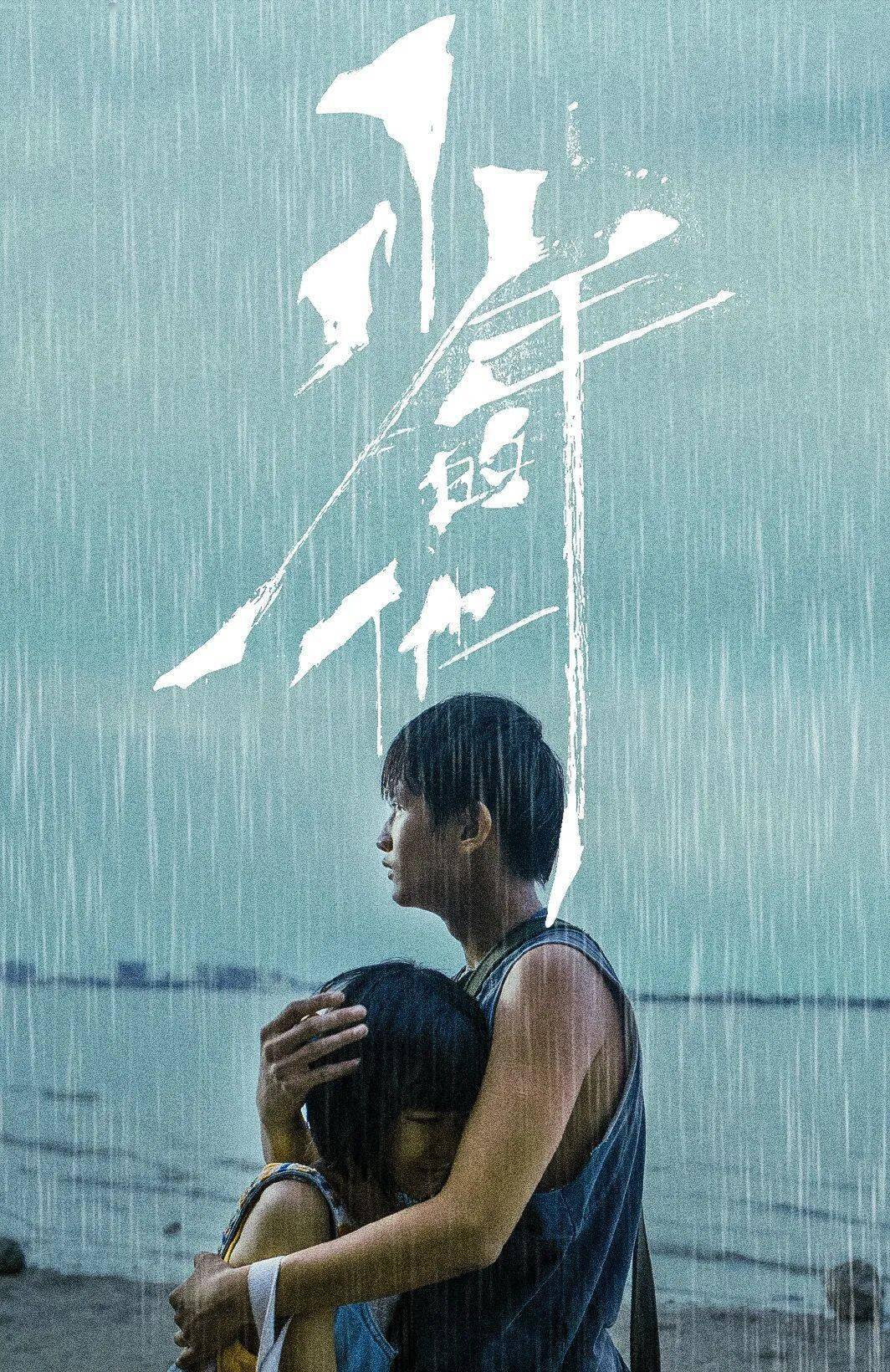 这个隐秘的角落有点恐怖有点牛逼更有点好笑