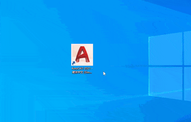 不装x不配用cad画图附更改cad启动界面教程