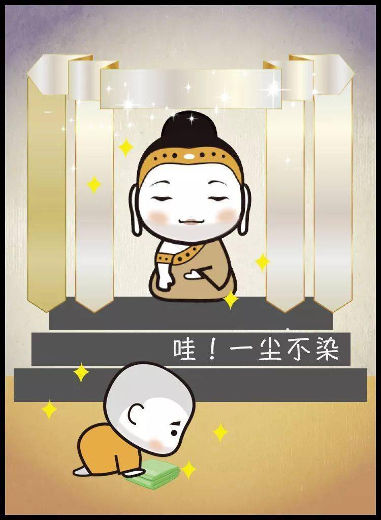 一尘不染 佛教中有六根,六尘的说法 其中"六尘"指的是 色尘(眼睛所