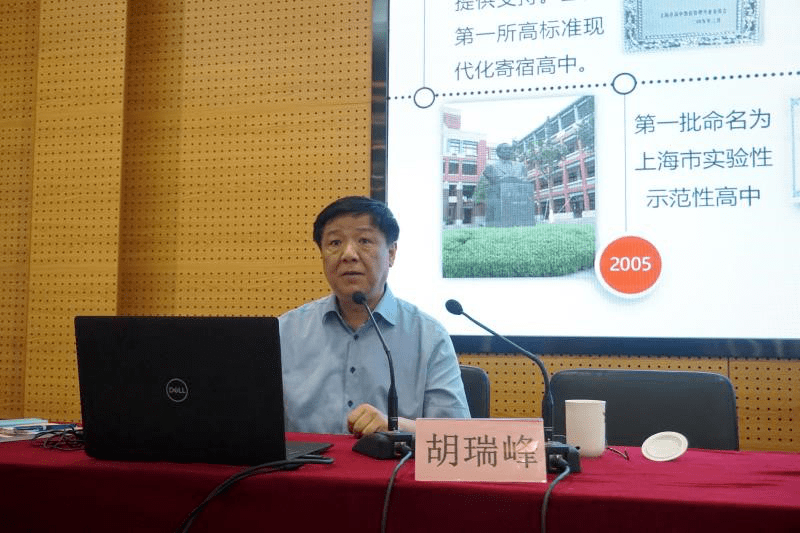 跟岗深研尽精微实务宽学致广大2020年中小学副校长专