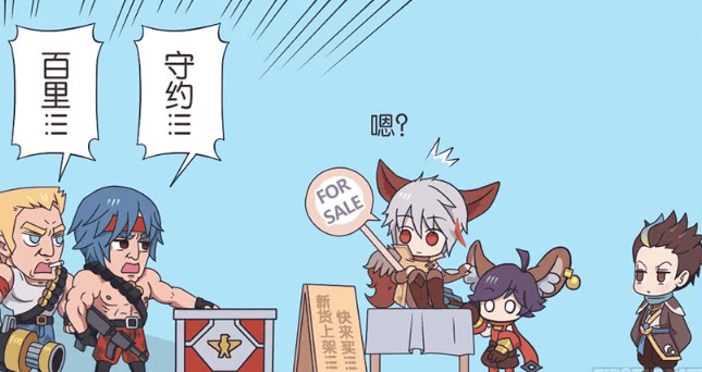 爆笑一刻李元芳对百里守约一见钟情这就是物以类聚萌物的碰撞