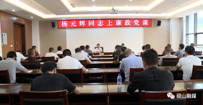 6月28日,砚山县委副书记,县长杨元辉在向各乡镇人民政府主要负责同志