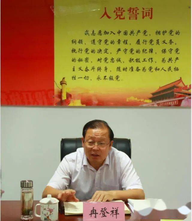 市政府副市长冉登祥到市外事办调研