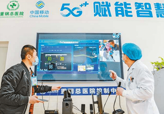 信號接收到了嗎？重慶主城和區縣核心城區室外5G全覆蓋 科技 第3張