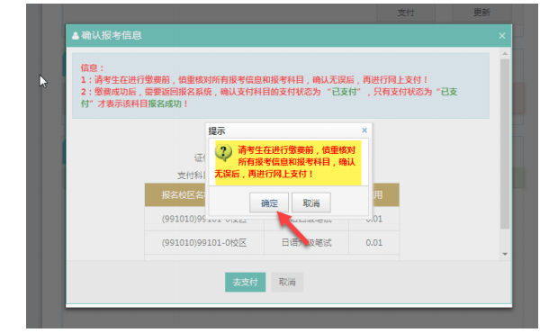 河北省高考成績查詢具體時間_河北省高考成績查詢時間2024_河北省高考成績查詢什么時間