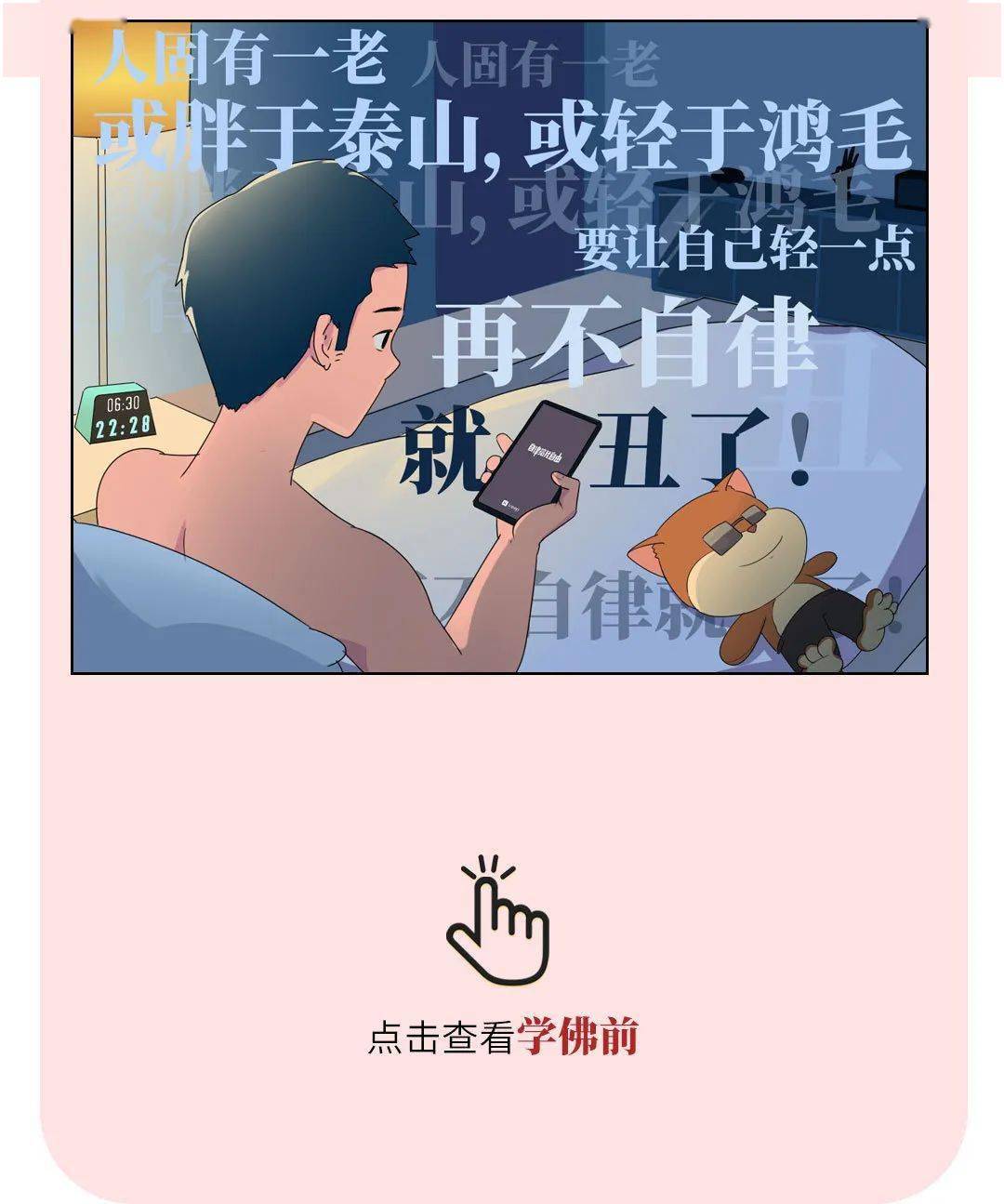 有很多的不得已和不甘心,但是这些虚幻的假象背后,值得我们去思考的