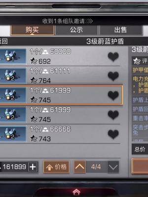 明日之后大迁徙新武器大菠萝要出了吗神秘商人掉落这么多血钻