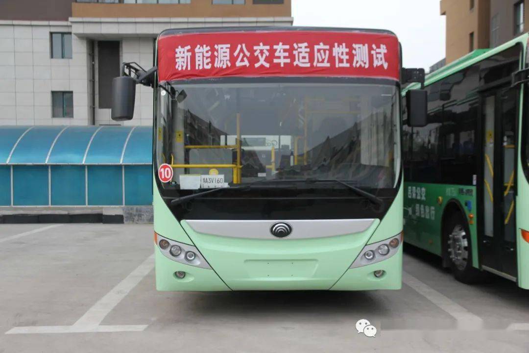 吕梁公共交通有限公司招聘公交驾驶员