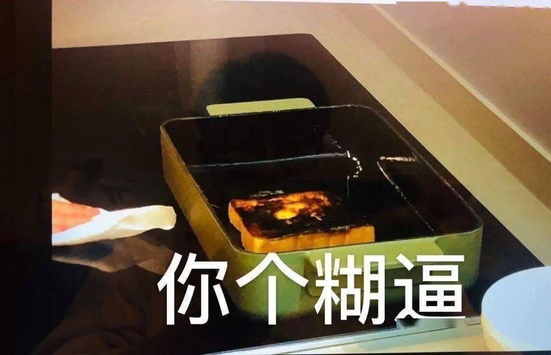 沙雕聊天表情包姐妹一起拉屎嗎