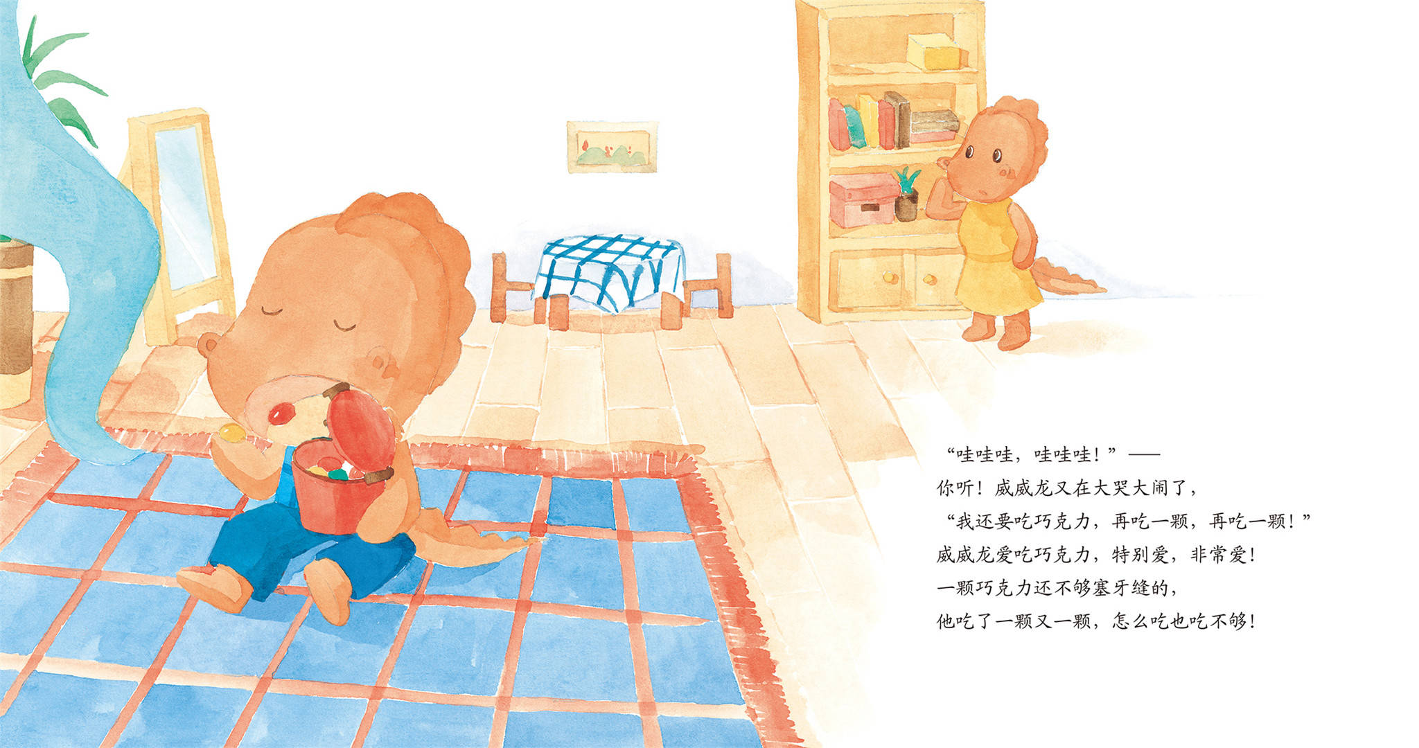 儿童绘本故事推荐《神奇的等待礼盒》