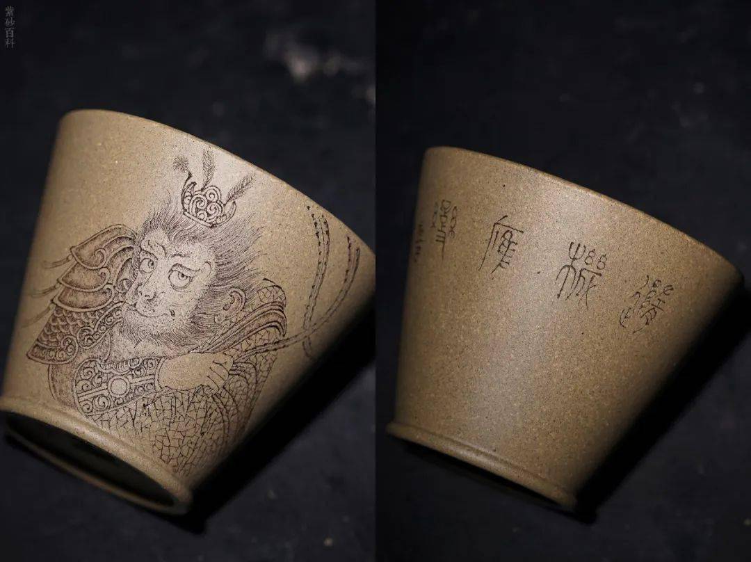 绝尘屈伸有度人中之龙动如脱兔虎虎生威力能携鼎财官赐福刻 绘:刘华容