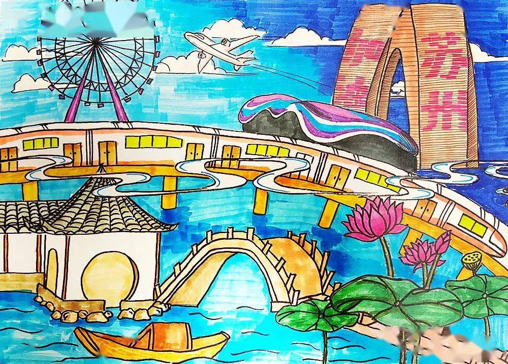 童绘新江苏佳作选④孩子心中的奇妙天地