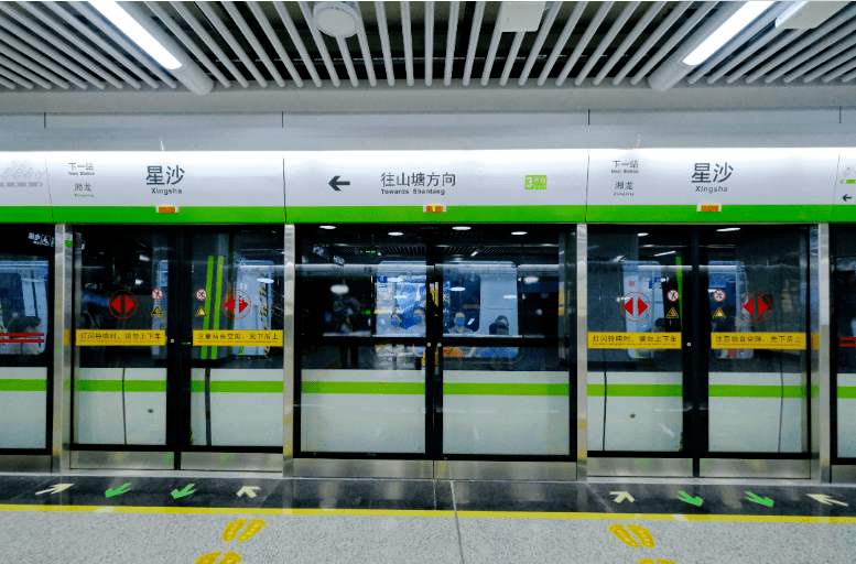 【聚焦热点】地铁出行,幸福升级!