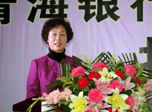 2014年12月23日,王丽在青海银行小企业金融服务中心揭牌仪式上致辞