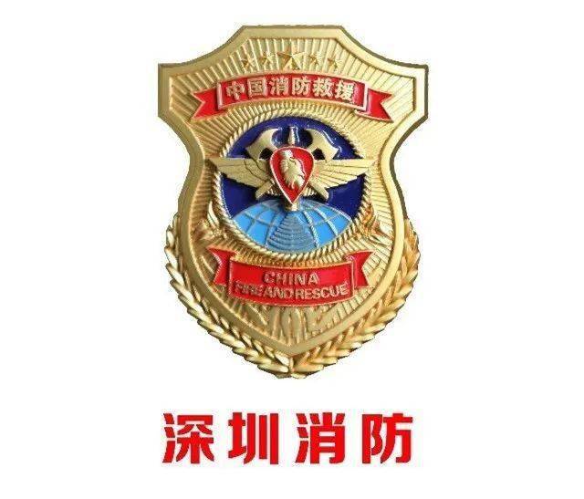 深圳招聘策划运营编辑5岗位年收入920万深圳消防全媒体中心招人啦