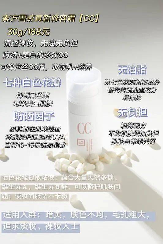 寻你所需三草两木为你定制不一样的极致美颜