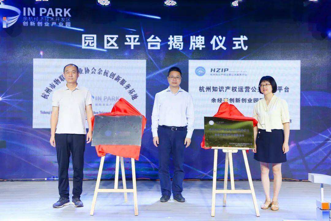 杭州创业项目产业_杭州有好的创业项目吗_sitewww.uxxsn.com 杭州创业项目