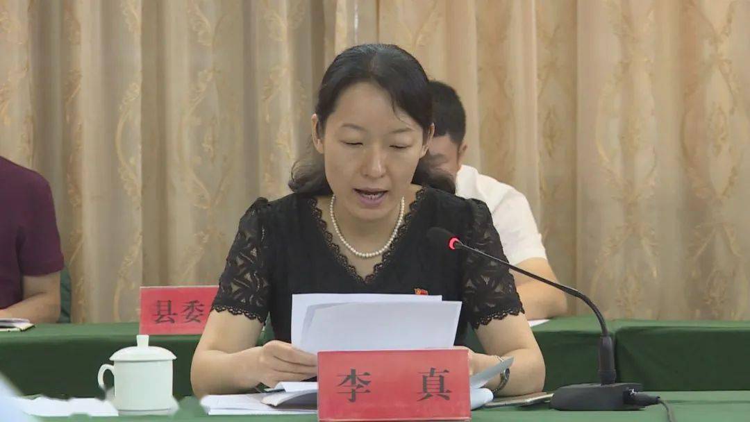 李瑞林,林德志,陈恩平,黄榕城,欧阳劲松,叶胜发,郭毅置,李真出席会议