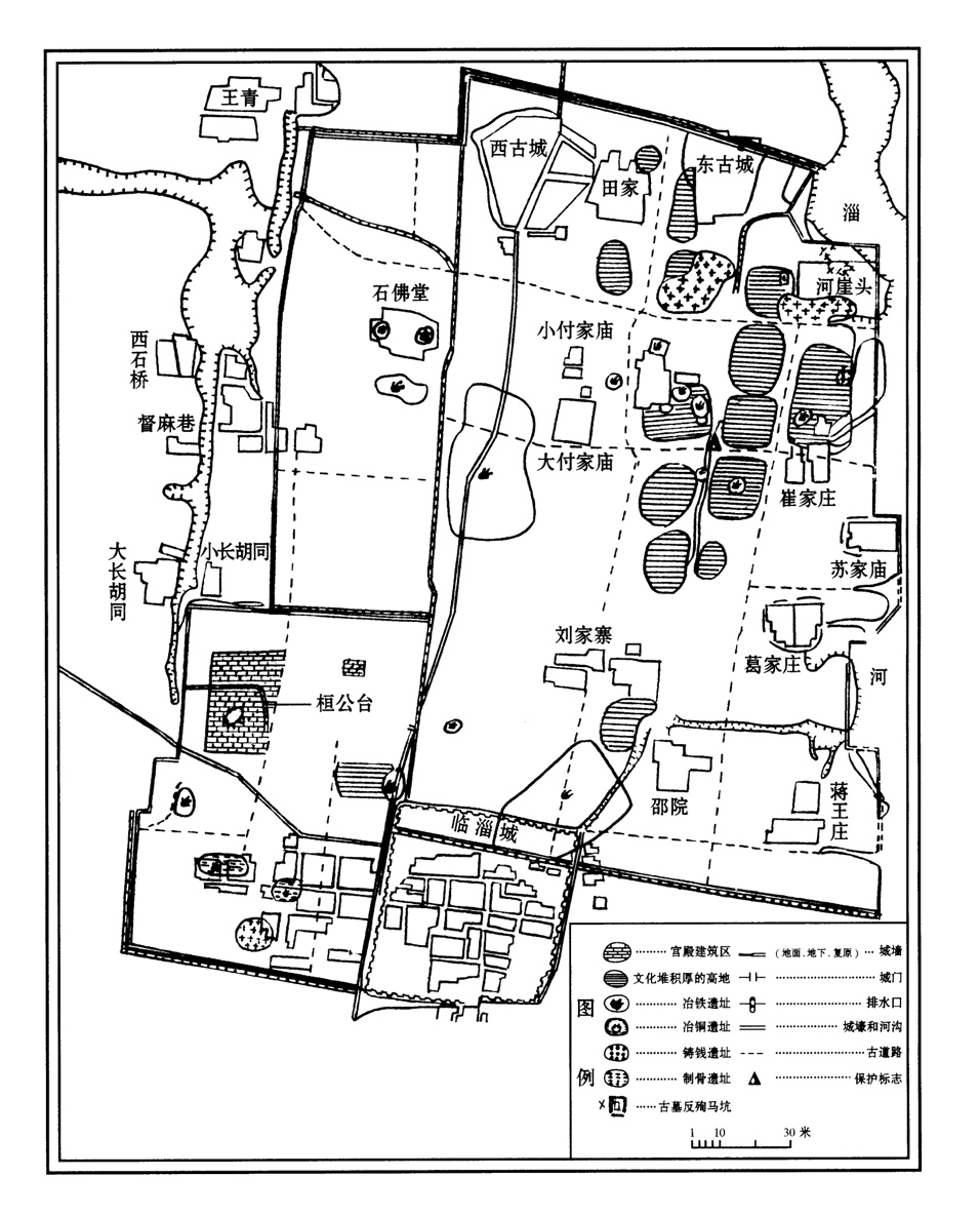 临淄齐故城遗址平面图旧石器时代考古取得了新突破.