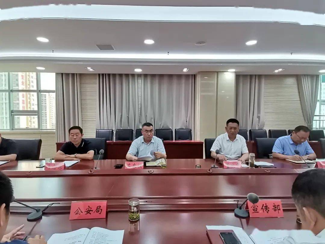 市贸促会参加2020中国日照莒县塑料产业博览会领导小组第一次会议