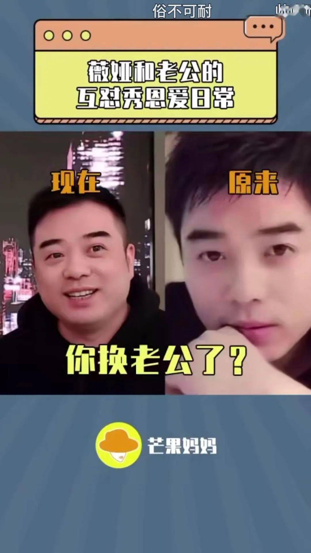 披荆斩棘的她_薇娅