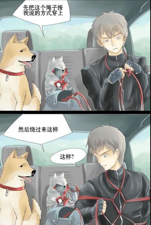 这部漫画的男主开局就变成了一条狗