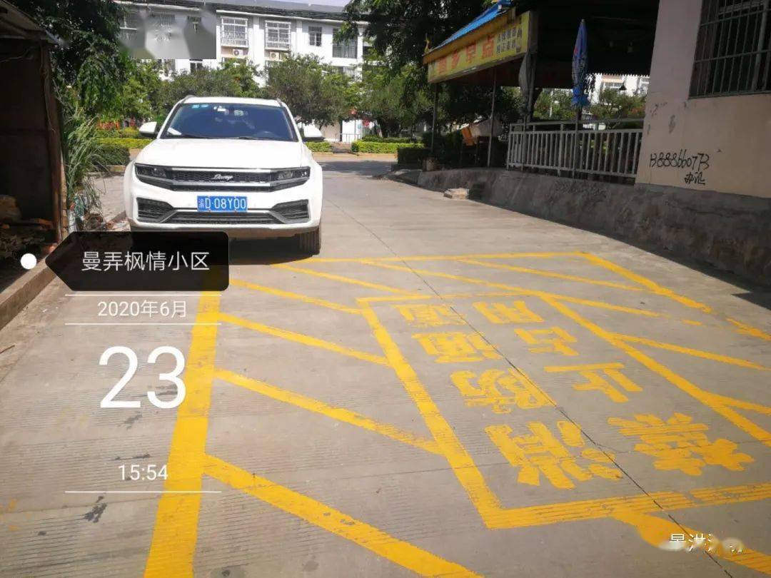 在消防通道标识标线上违规停车行为曝光了,看看你的车上板没有?