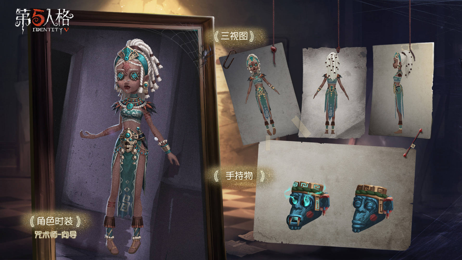 第五人格屠夫和求生者水火不容这可不一定看他们就知道了