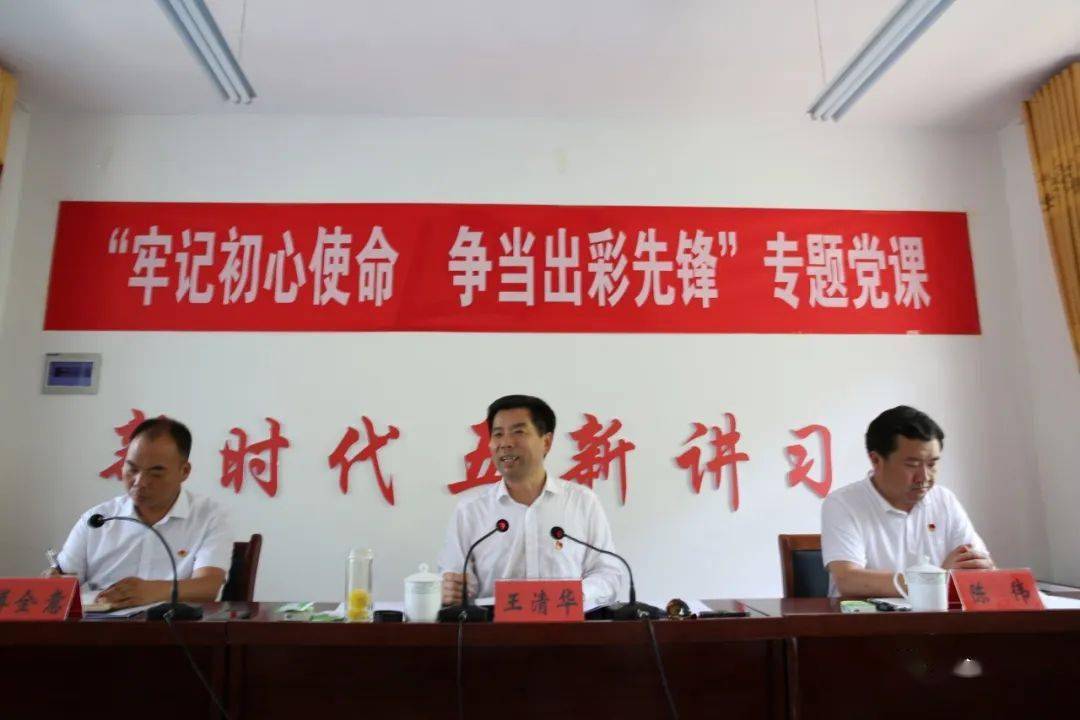 获悉县委书记要来柳泉村讲党课,周边村的党员,干部也都想听.