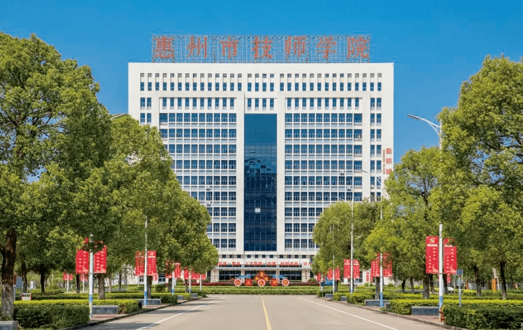 惠州博罗技师学院图片