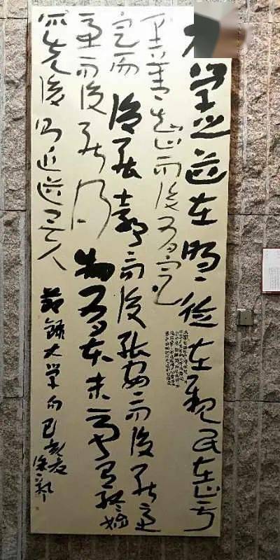 书画徐帆优秀书法作品赏析