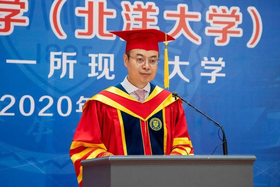 拥抱时代无畏前行天大校长金东寒在天津大学2020年毕业典礼上的讲话