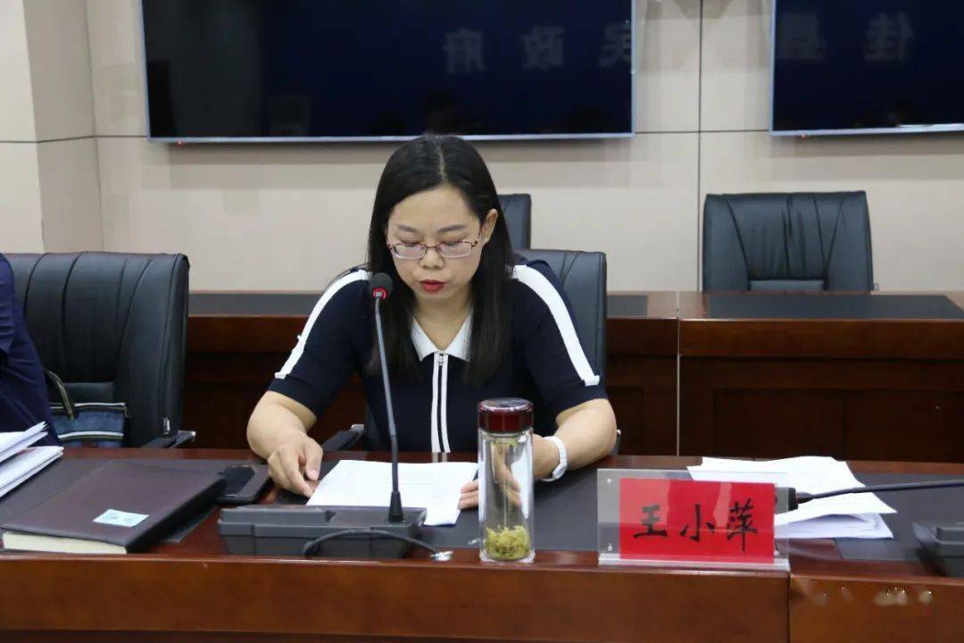 中考报考情况及考务安排;县政府副县长王小萍与教体,卫健,公安等13个