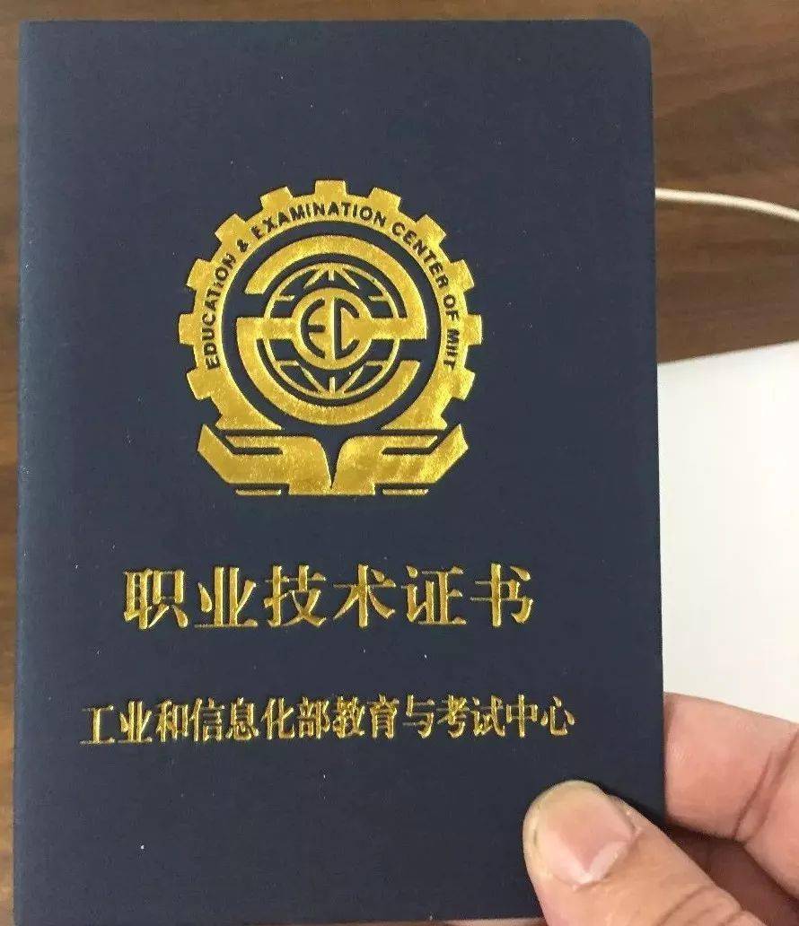 门头沟报名智慧消防