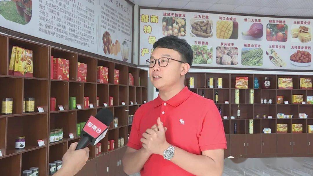 舅父新又双叒来郁南寻味啦鲜果变佳肴