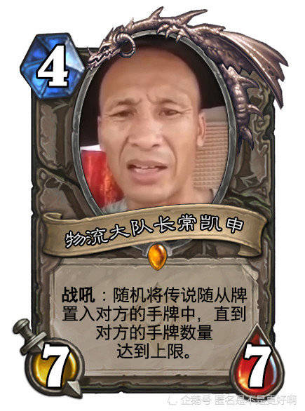 炉石传说diy系列——全员恶人篇(上)