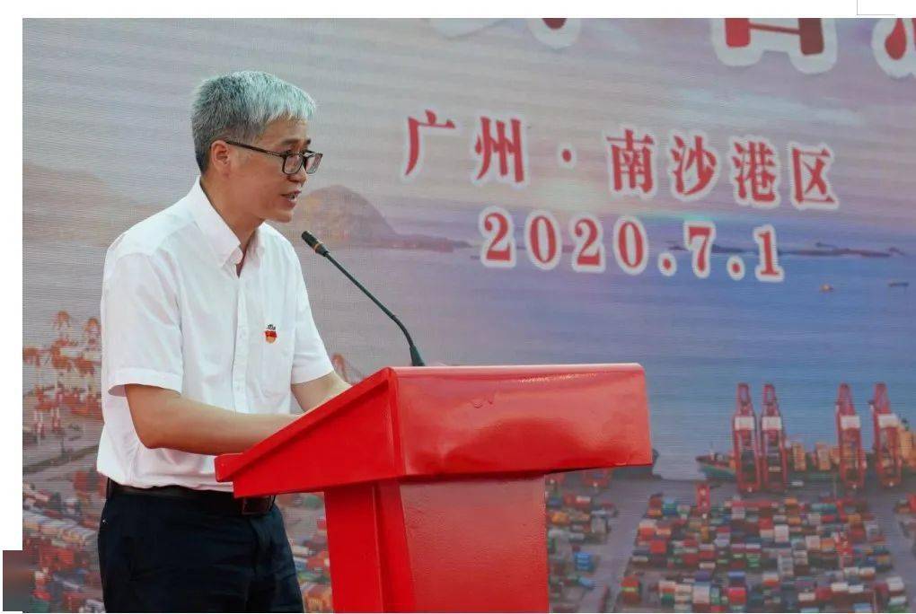 广东广播电视台党委委员,副台长钟世勋广州港集团党委书记,董事长