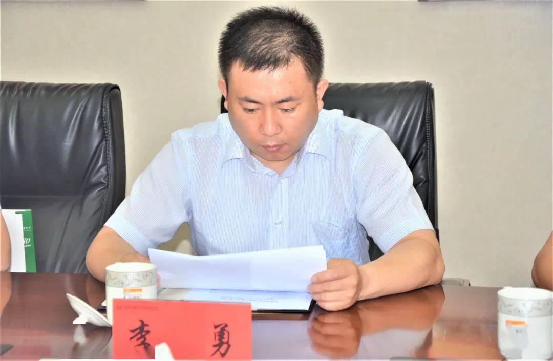 主任赵卫民主持会议长治银保监分局普惠金融科段卫军出席会议6月30日