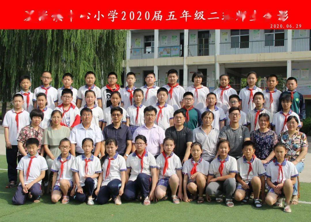 毕业季夏张镇中心小学飞向海阔天空奔向心中的梦