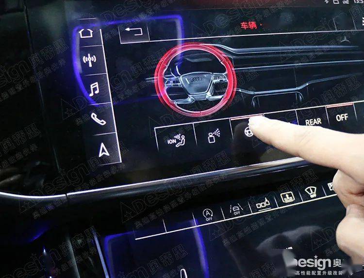 【奥迪升级】方向盘加热——奥迪a8l(d5)升级改装案例